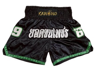 Custom Muay Thai Shorts : KNSCU ST-1327