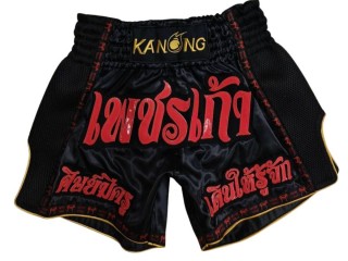 Custom Muay Thai Shorts : KNSCUST-1333