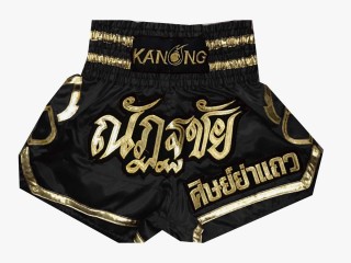Kanong Custom Black Muay Thai Shorts : KNSCUST-1045