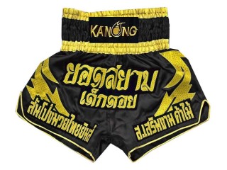 Kanong Customised Black Muay Thai Shorts : KNSCUST-1014